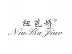 纽芭娇NIUBAJIAO