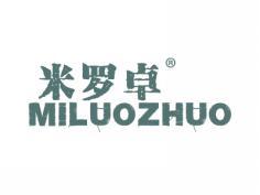 米罗卓;MILUOZHUO