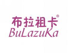 布拉祖卡BULAZUKA