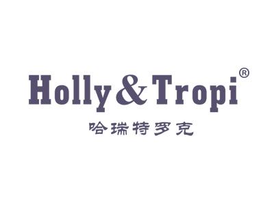 哈瑞特罗克HOLLYTROPI