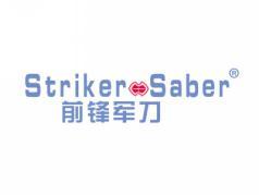 前锋军刀STRIKERSABER