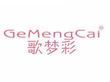 歌梦彩GEMENGCAI