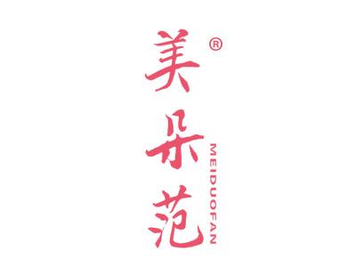 美朵范