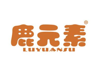 鹿元素