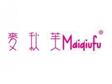 麦秋芙;MAIQIUFU