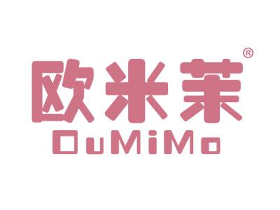 欧米茉