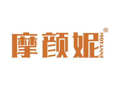 摩颜妮