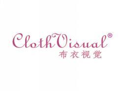 布衣视觉CLOTHVISUAL