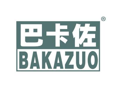 巴卡佐