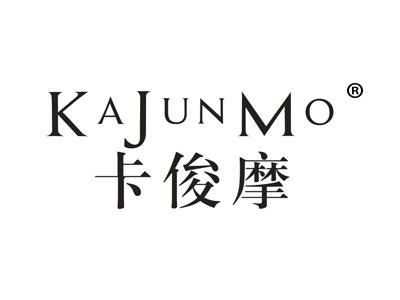 卡俊摩