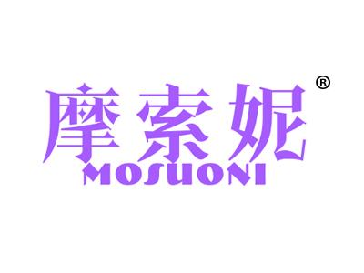 摩索妮
