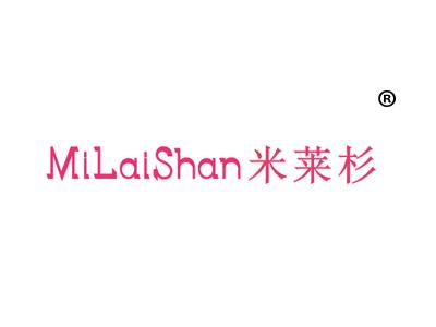 米莱杉