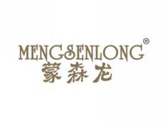 蒙森龙MENGSENLONG
