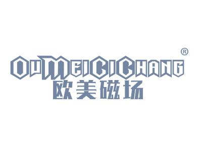 欧美磁场