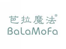 芭拉魔法BALAMOFA