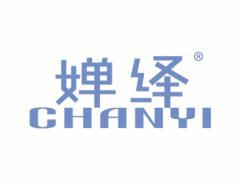 婵绎;CHANYI