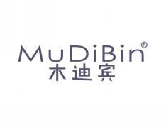 木迪宾MUDIBIN