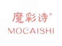 魔彩诗;MOCAISHI
