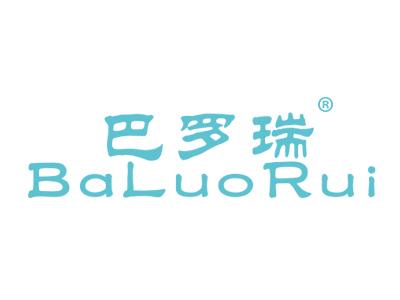 巴罗瑞BALUORUI