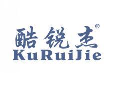 酷锐杰KURUIJIE