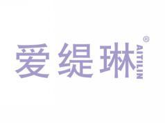 爱缇琳AITILIN