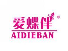 爱蝶伴AIDIEBAN