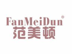 范美顿FANMEIDUN