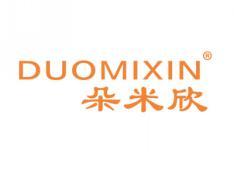 朵米欣DUOMIXIN