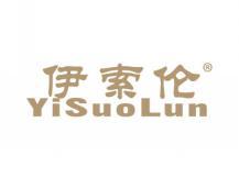 伊索伦YISUOLUN