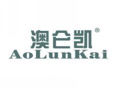 澳仑凯AOLUNKAI
