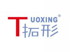 拓形TUOXING