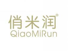 俏米润QIAOMIRUN
