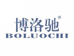 博洛驰BOLUOCHI