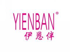伊恩伴YIENBAN