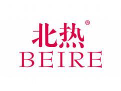 北热BEIRE