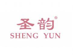 圣韵SHENGYUN