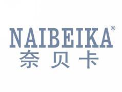 奈贝卡NAIBEIKA