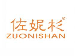 佐妮杉ZUONISHAN