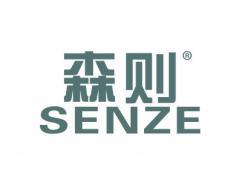 森则SENZE