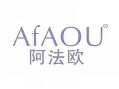 阿法欧AFAOU