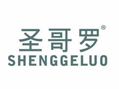 圣哥罗SHENGGELUO