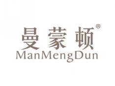 曼蒙顿MANMENGDUN