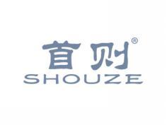 首则SHOUZE