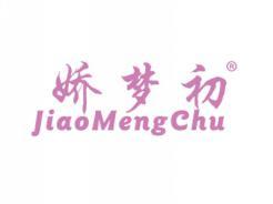 娇梦初JIAOMENGCHU