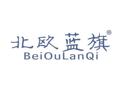 北欧蓝旗