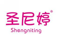 圣尼婷SHENGNITING