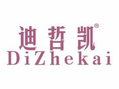 迪哲凯DIZHEKAI
