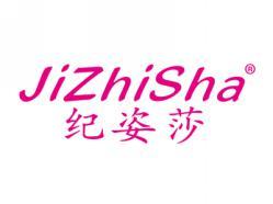 纪姿莎JIZHISHA