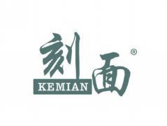 刻面KEMIAN
