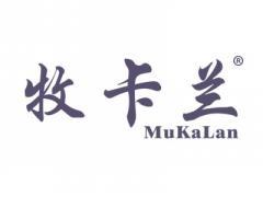 牧卡兰MUKALAN